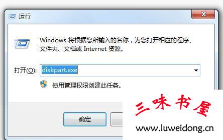 合并C盘和其他盘