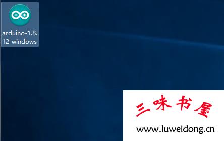 安装ArduinoIDE