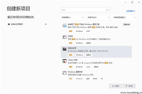 C++控制台应用：简单计算器