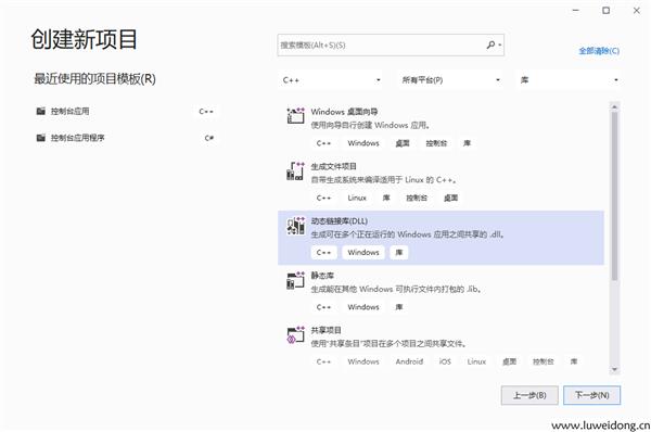 C++动态链接库：实现Fibonacci数字序列