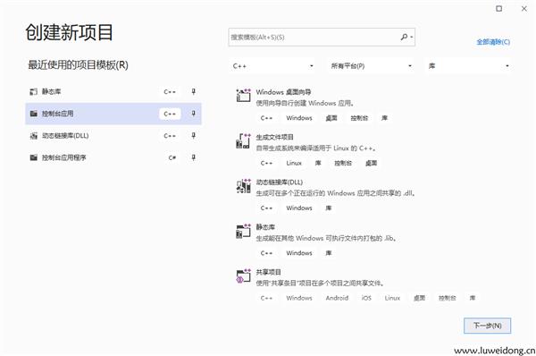 C++静态链接库：简单计算器