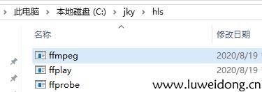 FFmpeg实现HLS推流