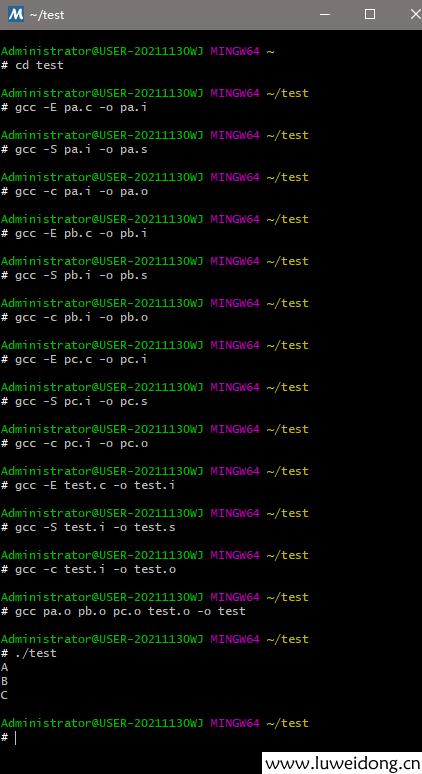 C语言编译多个C文件