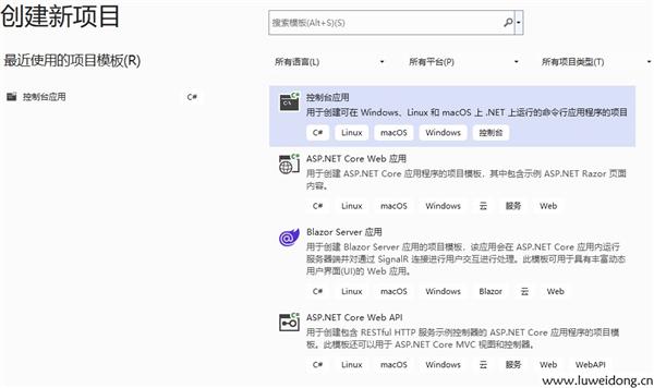 .net6新增windows服务