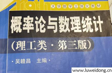 绘制线性回归和多元线性回归