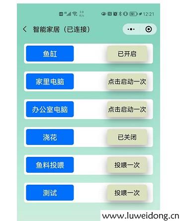 基于asp.netCoreWebApi的webSocket通信示例(net6)