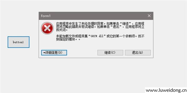 在C#中使用OpenCV（参考GOCW）
