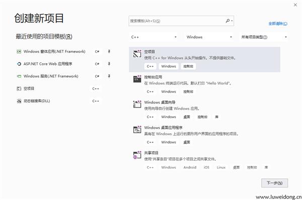 CSharp调用C++函数(CLR方式)