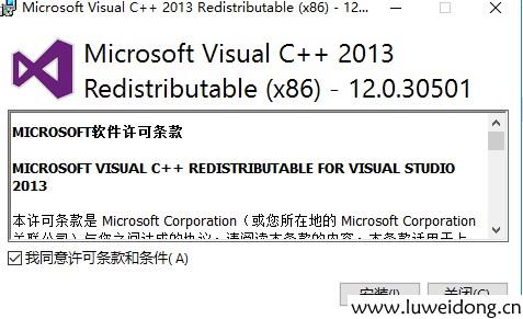 部署C++项目需安装C++运行库