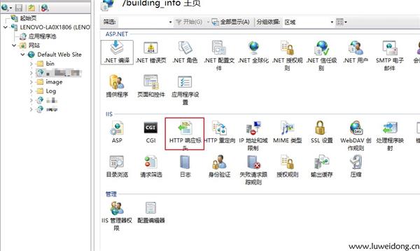 设置Content-Security-Policy响应头