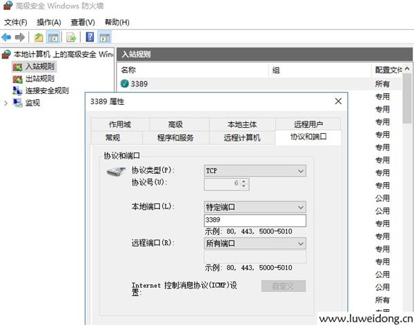 分享一个TCP端口转发的类库