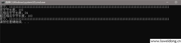 分享一个压缩字节数组数据的类库
