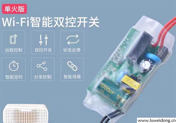 OAuth2.0对接易微联的开发平台（酷宅开放平台）