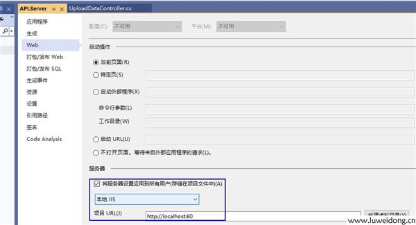 通过端口映射调试本地服务