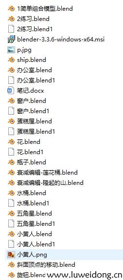 入门3D数字孪生：threejs+blender学习笔记