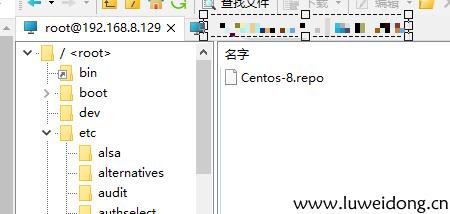 CentOS8系统配置国内yum源