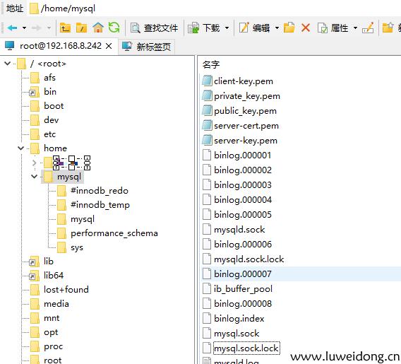 centos9更换mysql数据目录