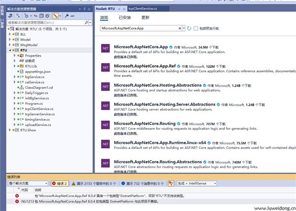 net8添加框架Microsoft.AspNetCore.App