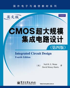 CMOS超大规模集成电路设计（第四版）（英文版）