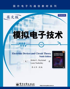 模拟电子技术(英文版)