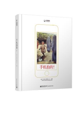 手机拍的!(全彩)