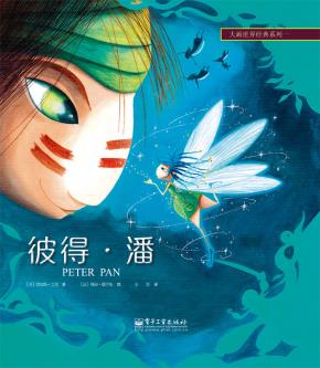大画世界经典系列一(1-5册)(全彩)