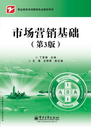 PIC单片机应用开发24例——基于Proteus仿真