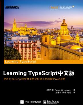 LearningTypeScript中文版
