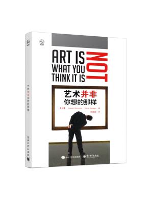 艺术并非你想的那样