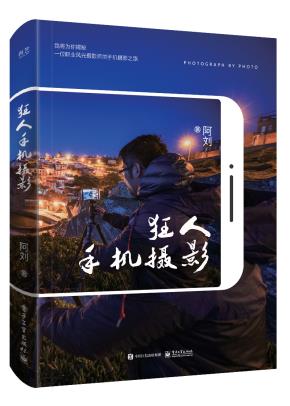 移动Web前端高效开发实战：HTML5+CSS3+JavaScript+Webpack+ReactNative+Vue.js+Node.js