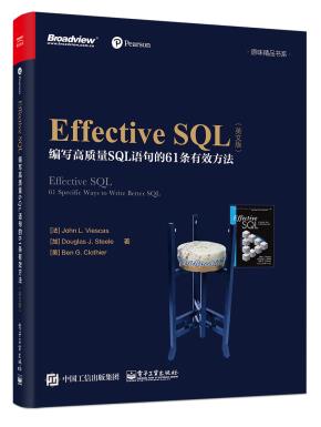 EffectiveSQL:编写高质量SQL语句的61条有效方法(英文版)