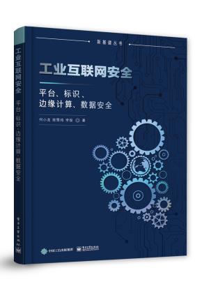 AutodeskRevitMEP2017管线综合设计应用