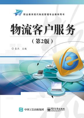 ExcelBI之道：从零开始学Power工具应用