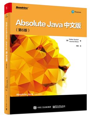 AbsoluteJava中文版（第6版）（双色）