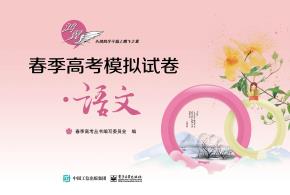 语文