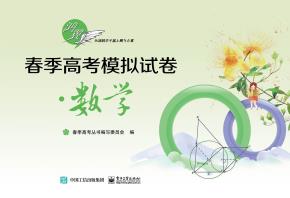 数学