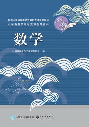 数学