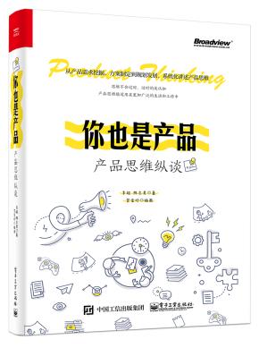 我超喜欢的趣味数学书小学六年级第2版