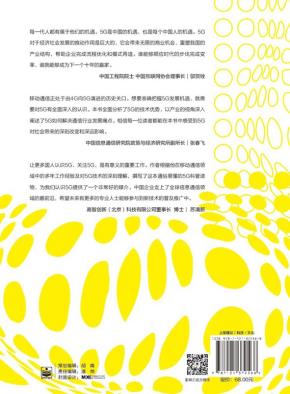 平流层与对流层相互作用引论