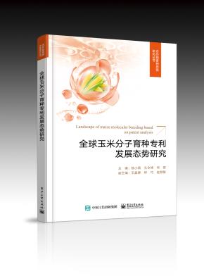 语篇研究