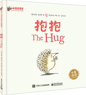抱抱