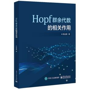 Hopf群余代数的相关作用