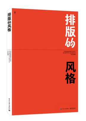 签名+卡片版--排版的风格（全彩）&nbsp;&nbsp;