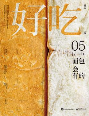好吃05&nbsp;&nbsp;