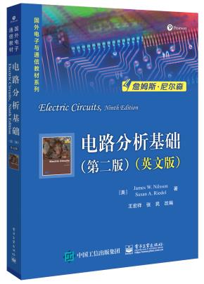 电路分析基础(第二版)(英文版)