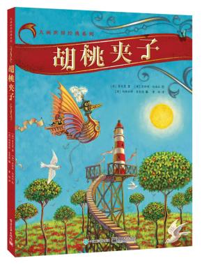 胡桃夹子&nbsp;&nbsp;