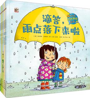 宝宝自然观察绘本（全5册）