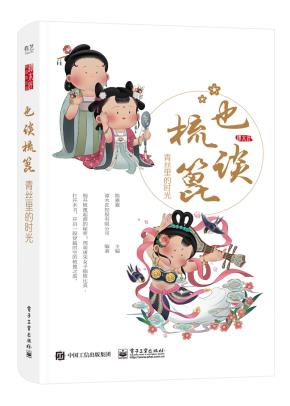 也谈梳篦:青丝里的时光