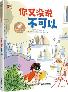 你又没说不可以