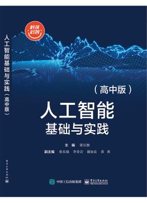 数字无线电中的信号数字化与重构